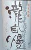 �뎩���@���ċ��720ml
